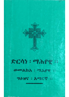 4_6019087139935882907_230306_140833 (1).pdf